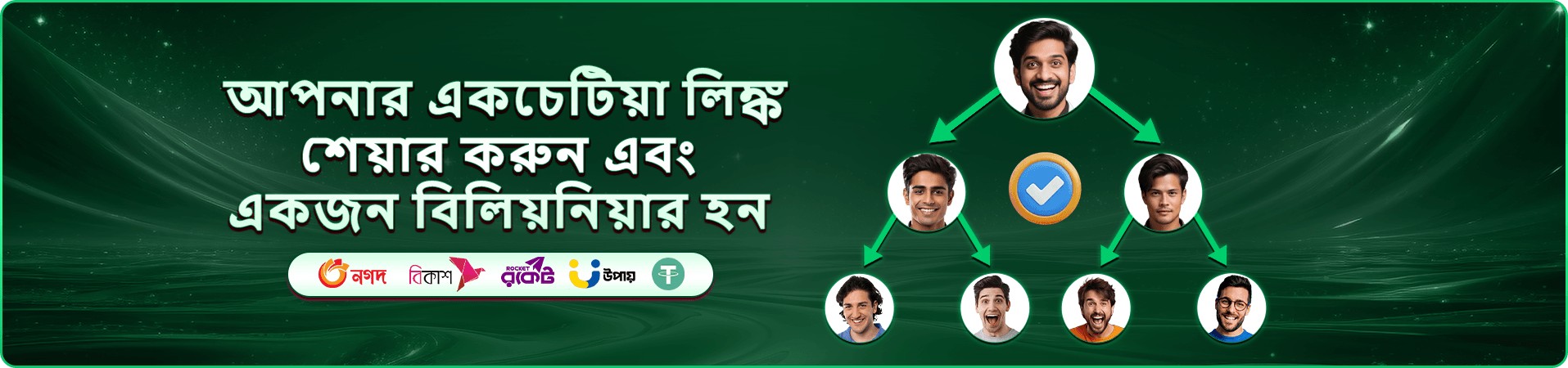 babu888 স্লট গেম প্রমোশন