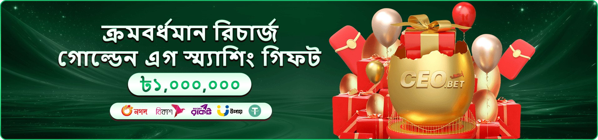 babu888 ফিশিং গেম