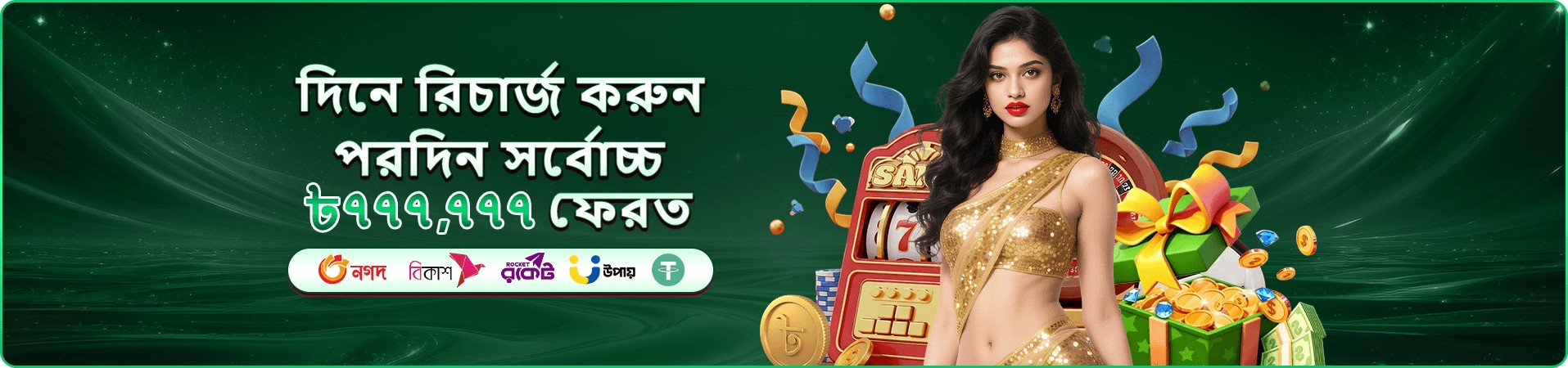 babu888 পোকার গেমস