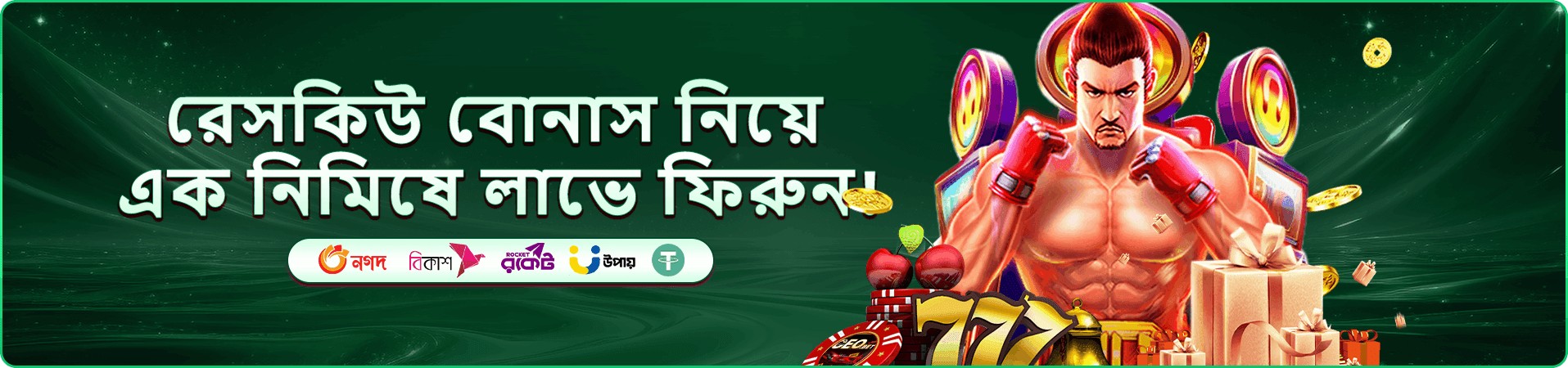 babu888 ভিআইপি সুবিধা