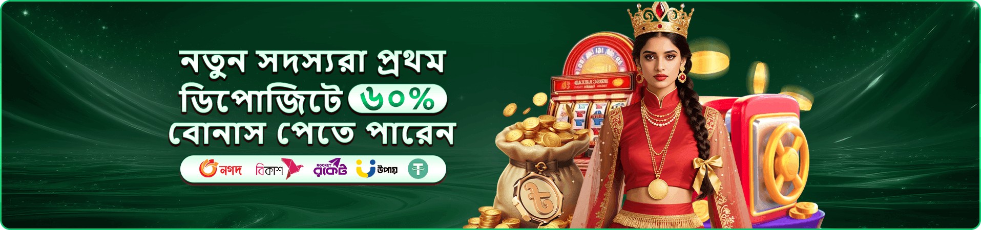 babu888 জ্যাকপট গেমস